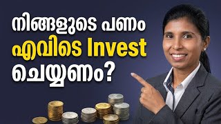 Smart Money Management: Where to Invest & Where Not To | Personal Finance