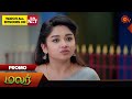 Malar  promo  01 june 2024   tamil serial  sun tv