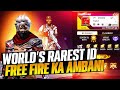 World most rarest free fire account ever p9 gaming id review