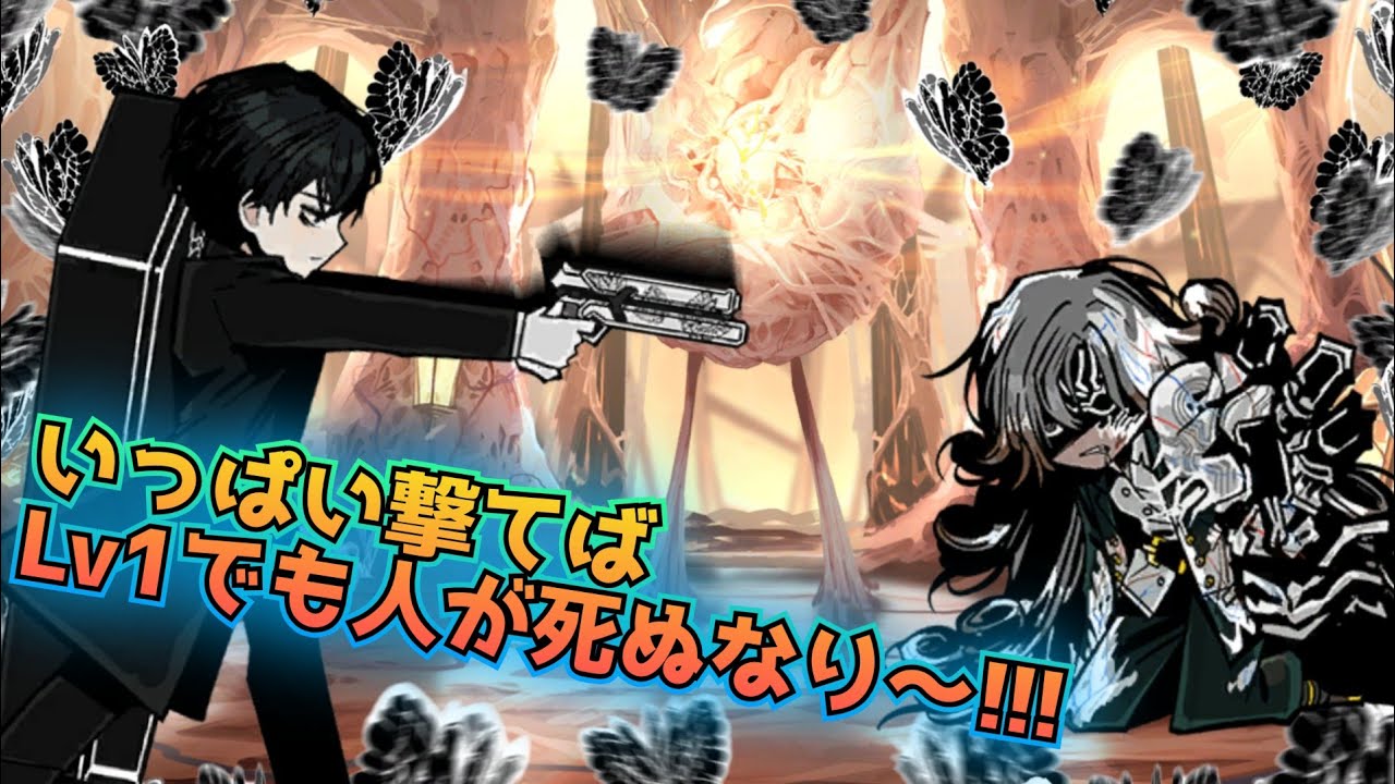 Lv1 SOLO MD4R イサン EGO 厳粛な哀悼 エイハブ ガスハープーン 鏡ダンジョン4 ハード Limbus Company HARD ソロ攻略