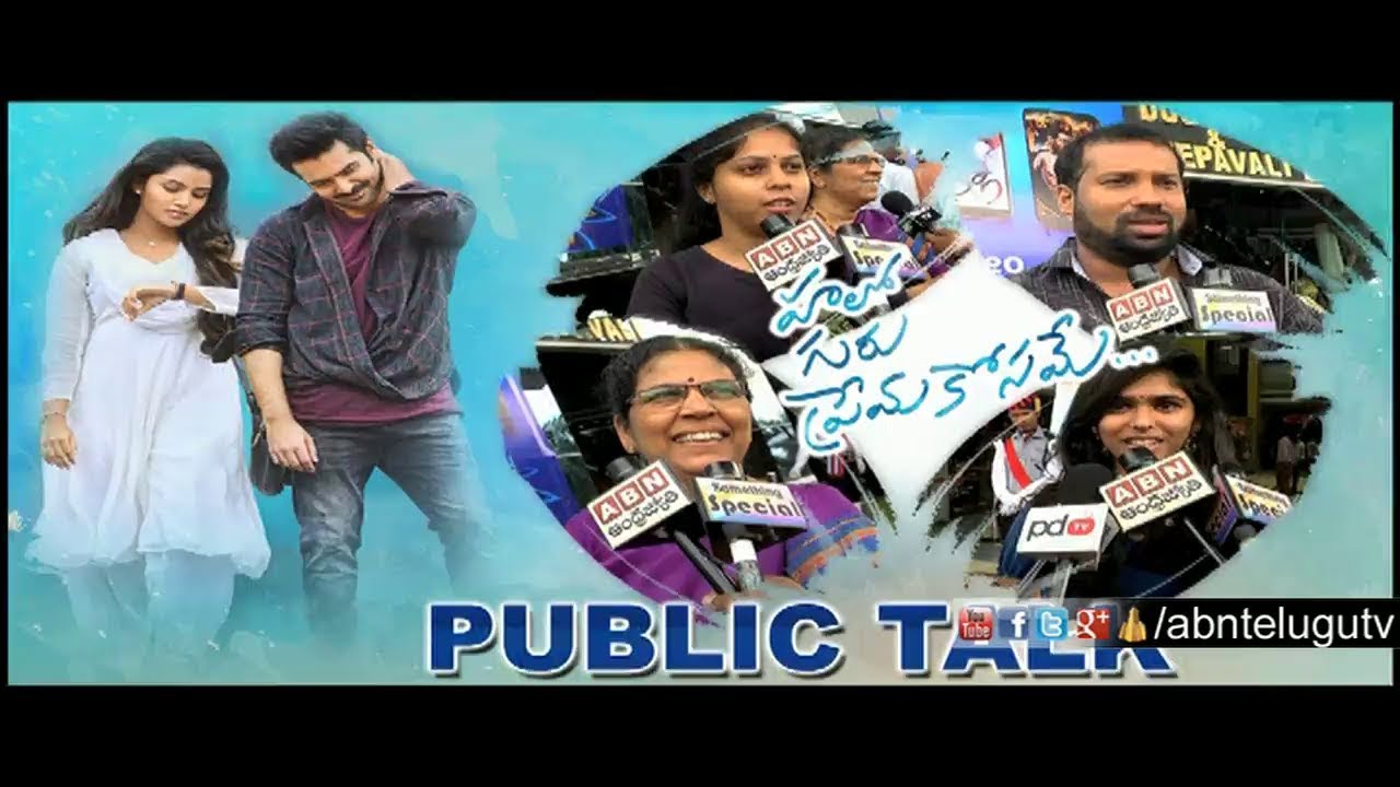 Hello Guru Prema Kosame Public Talk | Public Response | ABN Telugu