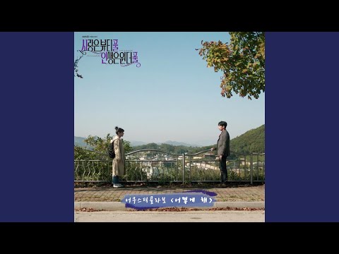어떻게 해