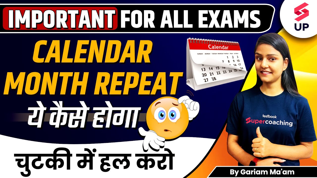 Calendar Month Repeat Tricky Concept Reasoning With Out Copy Pen