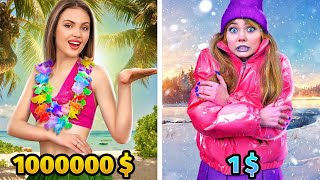 Бедный vs Богатый Отпуск | Выживаем 24 часа на Отдыхе с Семьей