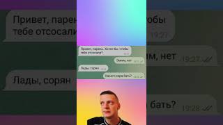 mellstroy #glavstroy #shorts #meme #mellstroy #memes #меллстройдвиж #мем