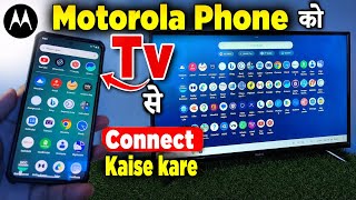 Motorola smart connect to tv/moto phone ko tv se kaise connect kare/smart connect motorola screenshot 1