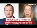 🔴 ФІЛАТОВ: екстрена евакуація, інтриги «попередників», як Дніпро захищається від навали. Україна 24