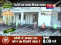 900 ton house shifting in rajsthan News  24
