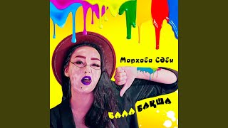 Balabaqs'a - Marhaba Sabi
