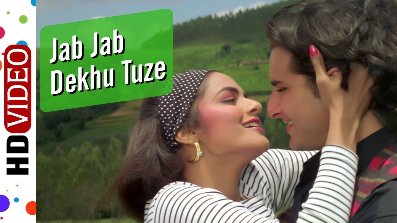 Jab Jab Dekhu Tujhe