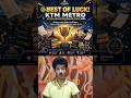 🍀 Best of Luck! KTM Metro Scholarship Entrance Exam 2083
