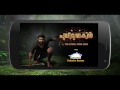 Pulimurugan Game Trailer