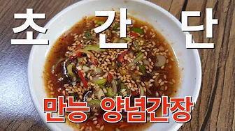 연두부비빔밥