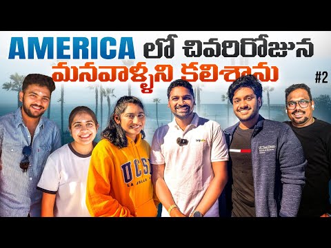 Beautiful Places In San Diego City America 🇺🇸 | Uma Telugu Traveller
