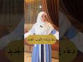 دعاء ارتداء الملابس الجديده دعاء ارتداء الملابس الجديده