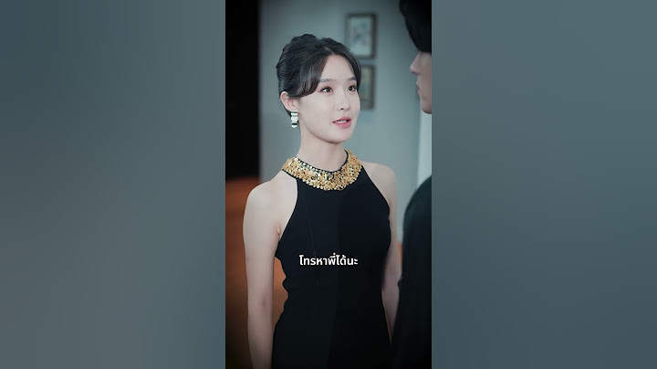 หลังจากเลิกกับแฟนแล้ว ฉันก็พบว่าจริงๆ แล้วเขาเป็น CEO