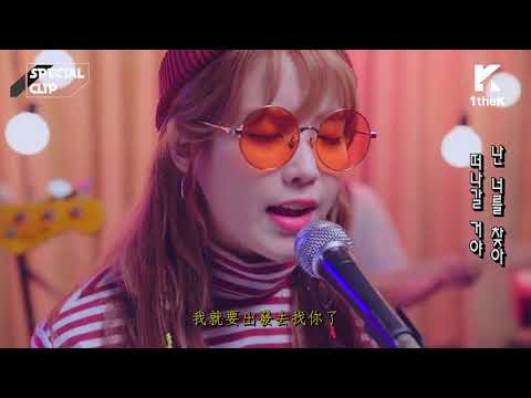 【韓中字】IU 李知恩 아이유 - 失眠的夜晚 下著雨 잠 못 드는 밤 비는 내리고 (Sleepless Rainy Night)