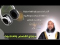الشيخ محمد أيوب تلاوة من الحرم القصص والعنكبوت الشيخ محمد أيوب تلاوة من الحرم القصص والعنكبوت