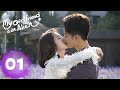 My Girlfriend Is An Alien EP01 Starring XuZhixian WanPeng ENG SUB My Girlfriend Is An Alien EP01 Starring XuZhixian WanPeng ENG SUB
