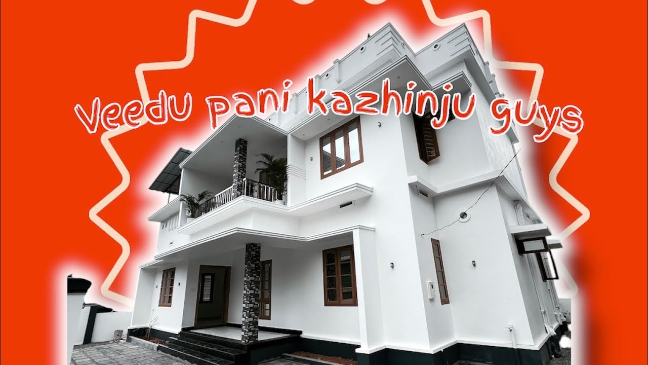 വീട് പണി കഴിഞ്ഞു ഗയ്സ് ഫുൾ വീഡിയോസ് uplode ചെയ്യാം കണ്ടുനോക്കൂ 