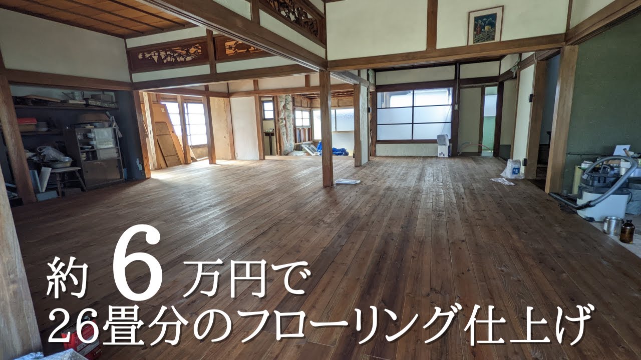 ＜＃DIY材＞フローリング　加工が自由にできる　昔の無垢　9畳分　約18平米位　6坪 Vivid 西南サクラ(UV) | 無垢フローリング通販サイト | e-KENZAI
