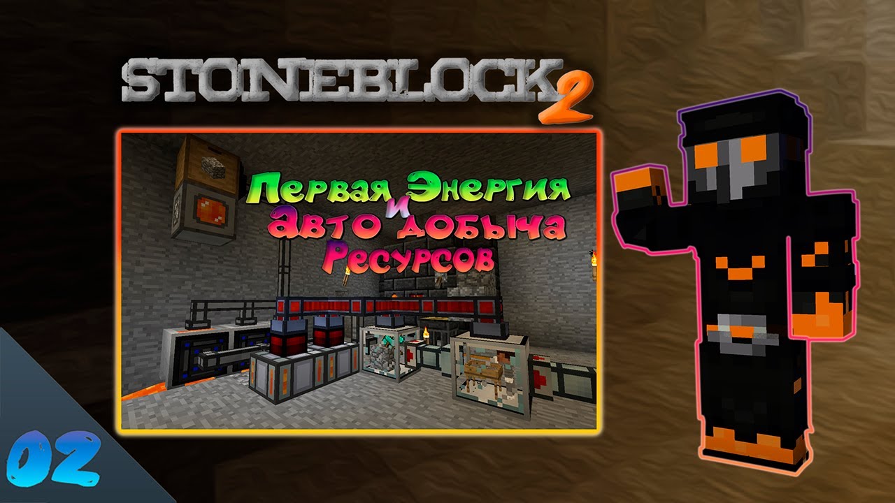 Авто добыча ресурсов minecraft