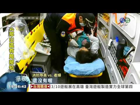 等不及!消防接生嬰 剖腹再產1女
