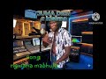 Juma Densift Kisima Song Ngwana Mabhula Simoni Danger Studio 