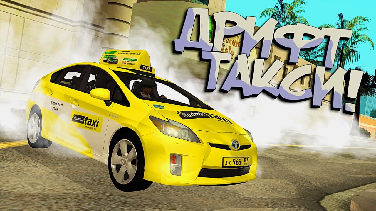 оценок 👍 отзывы о Мта-такси Москва - адрес и телефон (taxi-co.ru, +7())