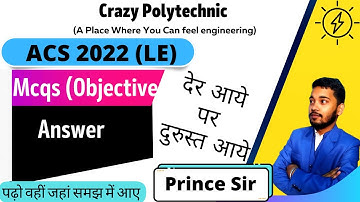 Automatic Control System 2022 | LE exam | Mcqs Solution | देर आये पर दुरुस्त आये  #sbte #sbte_bihar
