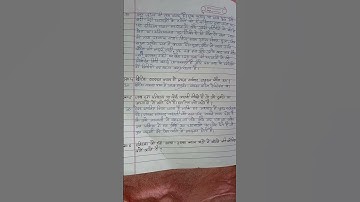 history chapter - 1 class- 8 #education #video #youtube #shortvideo