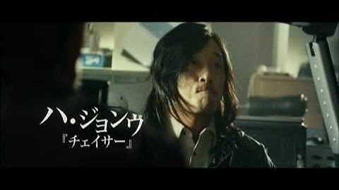 『パラレルライフ』 予告編