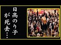 今現在が衝撃的すぎる!日高のり子が命に関わる病気に...