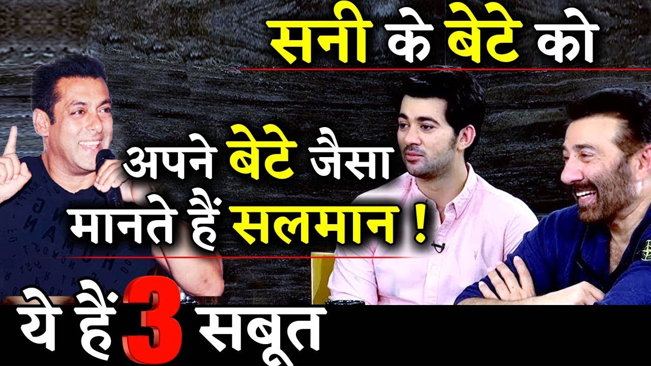 Salman Considers Karan Deol as his own kid : Here are 3 Proofs !