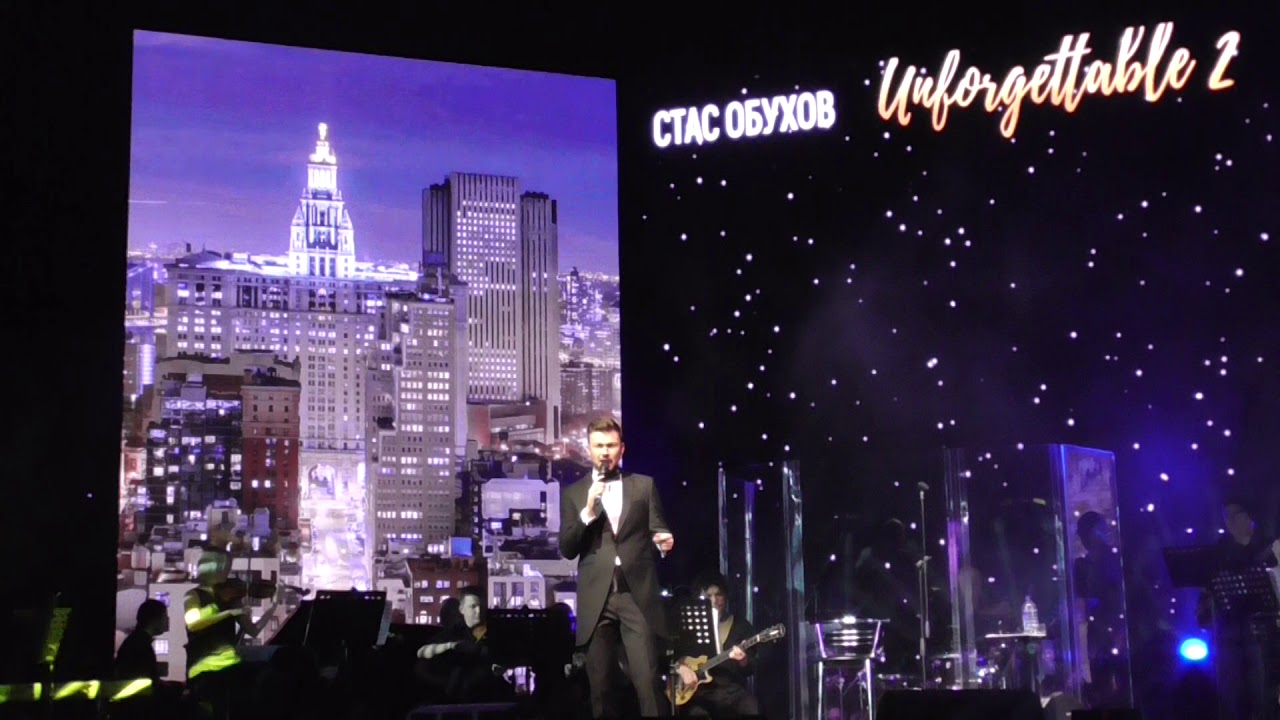 Стас Обухов в ГХ 01.12.2018г. 00075 - YouTube