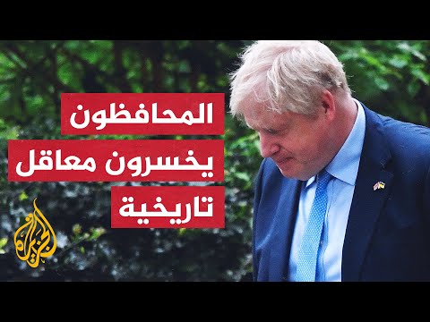 الانتخابات المحلية في بريطانيا.. لماذا تكتسب أهمية كبرى؟