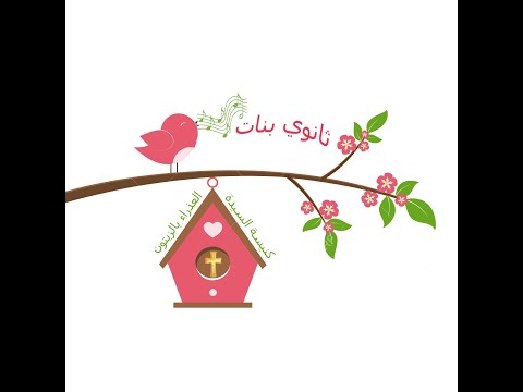 القديس باسيليوس الكبير أسقف انطاكية