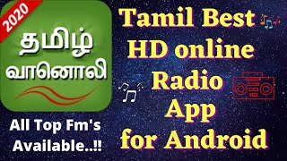 Tamil Online Fm radio Android App | TAMIL | HD FM | GALAXY D screenshot 1