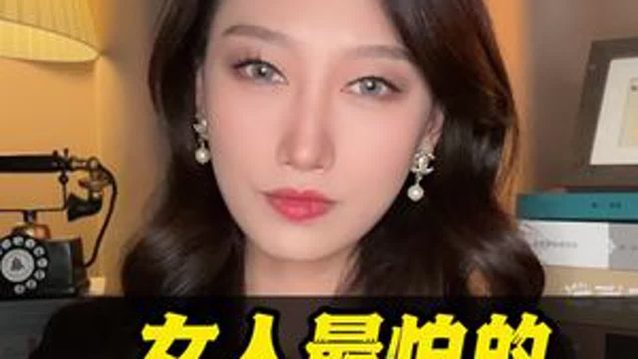 女人最怕的三个惩罚方式