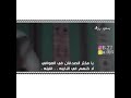 يا معشر الصدقان عفوا عفوا الشاعر مبارك بتران يا معشر الصدقان عفوا عفوا الشاعر مبارك بتران