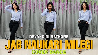 Jab Naukari Milegi toh kya Hoga | Dance video | viral reels | Wedding Dance | Devangini Rathore
