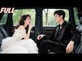 وقع الرئيس التنفيذي في الحب من النظرة الأولى للفتاة لتي دخلت سيارته غير مدرك أنها كانت العروس الهارب