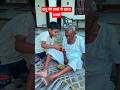 दादू को पोया बनाये #shortsfeed #bhakti #shortvideo #shorts #emotional #reels