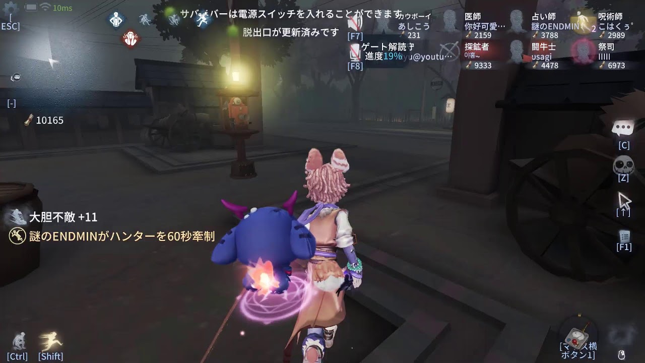 第五人格　ハンター　30戦ぶりに負けたから配信する