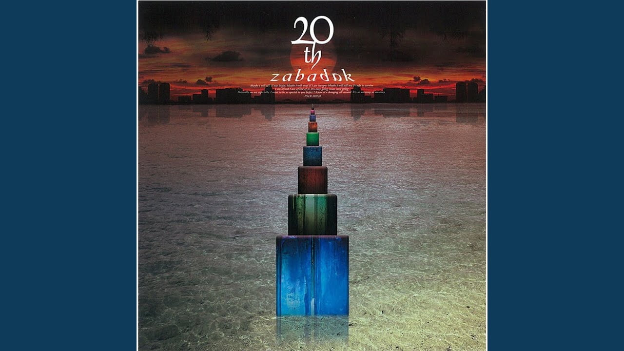 遠い音楽 -20th Version-