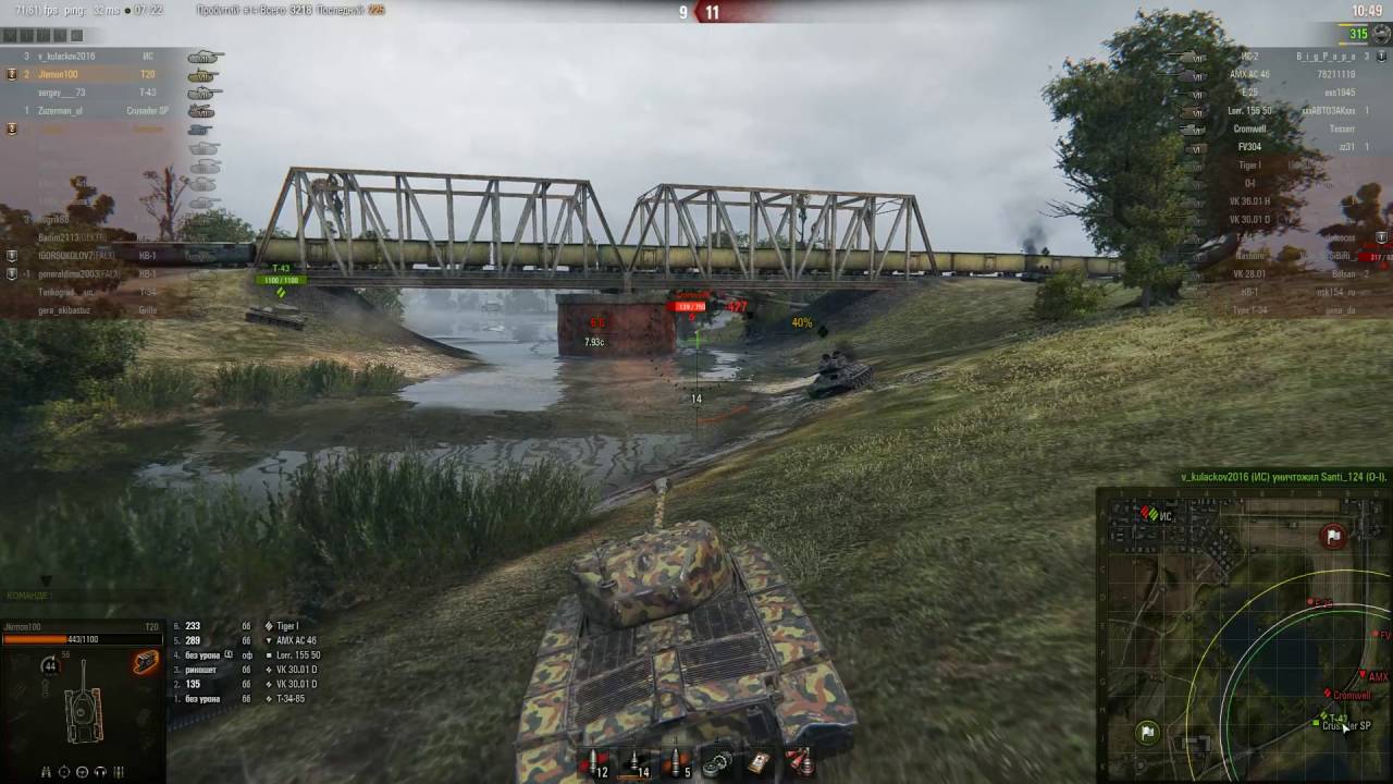 Лайв окс карта wot