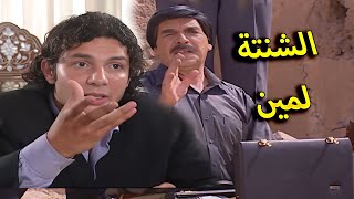 مرايا ياسر العظمة | لوحات الزمن الجميل الحلقة 93