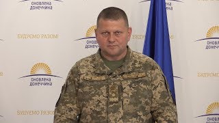 Брифінг генерал-майора Валерія Залужного