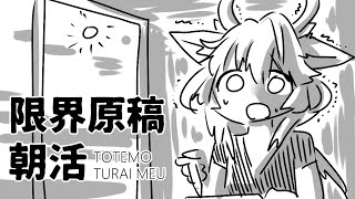 【新人VTuber】ただの作業、30分くらい【しゃけご】