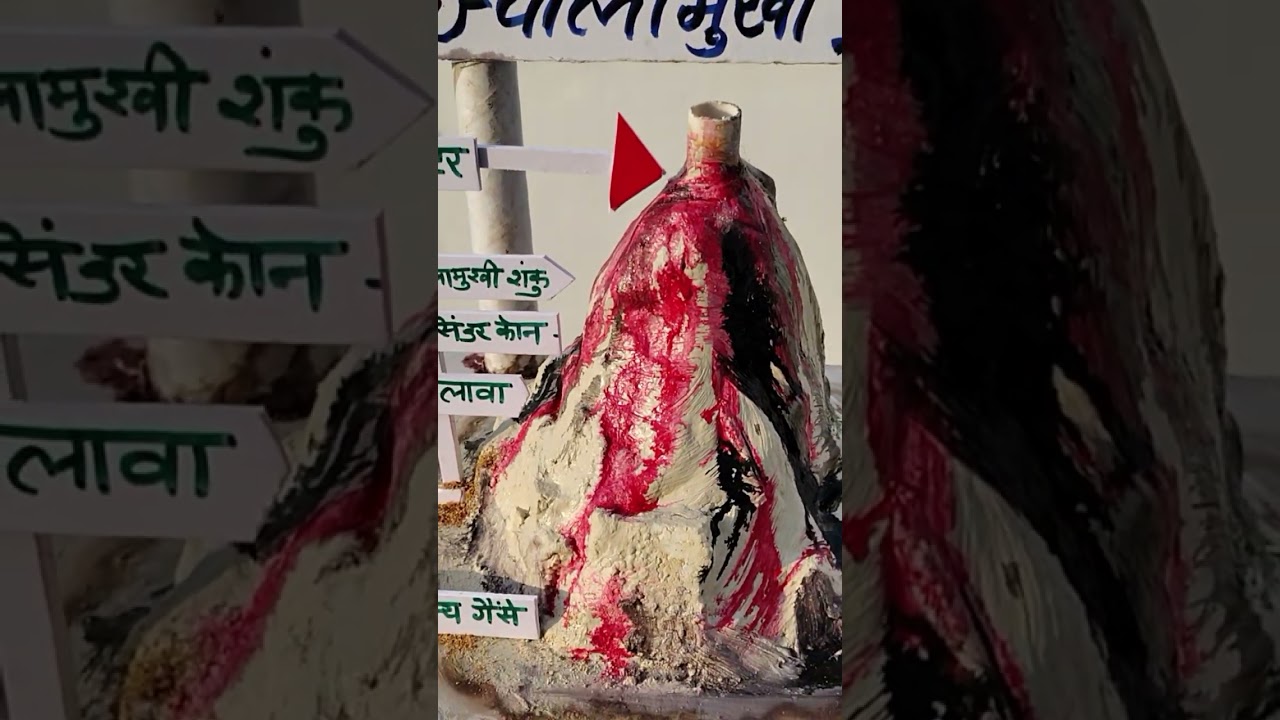 volcano working model/physics school project/science working model